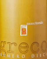 プレビュー: Numero Dieci - Sassotondo