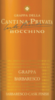 プレビュー: Grappa di Barbaresco Cask Finish in HK - Bocchino