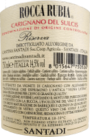 プレビュー: Rocca Rubia Riserva Carignano del Sulcis DOC - Santadi
