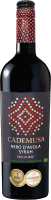 Cademusa Nero d'Avola Syrah Sicilia DOC - Cantina Ermes
