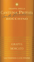 プレビュー: Grappa di Moscato Sauternes Cask Finish in HK - Bocchino
