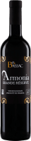 Armonia Grande Réserve - Domaine Bassac